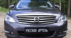 1 279 р. Реснички на фары RA Nissan Teana 2 J32 рестайлинг (2011-2014) (Неокрашенные)  с доставкой в г. Набережные‑Челны. Увеличить фотографию 2