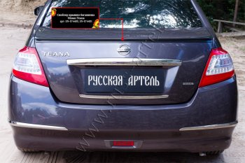 1 459 р. Лип спойлер RA  Nissan Teana  2 J32 (2011-2014) рестайлинг (Неокрашенный)  с доставкой в г. Набережные‑Челны. Увеличить фотографию 2