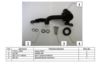 15 899 р. Замок КПП FORTUS Лада Ларгус дорестайлинг R90 (2012-2021)  с доставкой в г. Набережные‑Челны. Увеличить фотографию 3