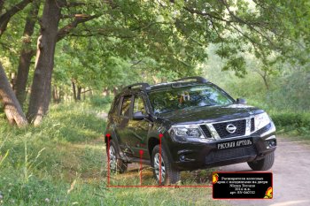 16 949 р. Расширители арок с молдингами дверей RA (комплект) Nissan Terrano D10 дорестайлинг (2013-2016) (Поверхность шагрень)  с доставкой в г. Набережные‑Челны. Увеличить фотографию 1