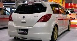 13 999 р. Спойлер (хетчбек) Impul Nissan Tiida 1 хэтчбэк C11 дорестайлинг, Япония (2004-2007) (Неокрашенный)  с доставкой в г. Набережные‑Челны. Увеличить фотографию 3