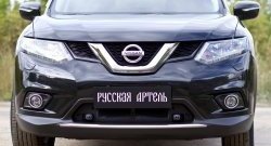 1 789 р. Защитная сетка решетки переднего бампера РА  Nissan X-trail  3 T32 (2017-2022) рестайлинг  с доставкой в г. Набережные‑Челны. Увеличить фотографию 5