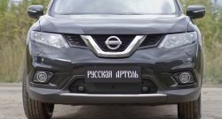 859 р. Зимняя заглушка решетки переднего бампера РА  Nissan X-trail  3 T32 (2013-2018) дорестайлинг  с доставкой в г. Набережные‑Челны. Увеличить фотографию 4