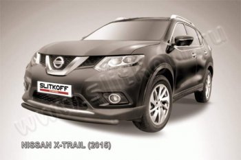 6 999 р. Защита переднего бампер Slitkoff  Nissan X-trail  3 T32 (2013-2018) дорестайлинг (Цвет: серебристый)  с доставкой в г. Набережные‑Челны. Увеличить фотографию 1