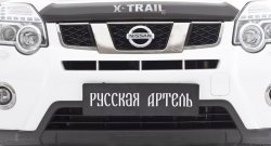 979 р. Зимняя заглушка решетки переднего бампера РА  Nissan X-trail  2 T31 (2010-2015) рестайлинг  с доставкой в г. Набережные‑Челны. Увеличить фотографию 3