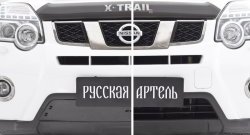 979 р. Зимняя заглушка решетки переднего бампера РА  Nissan X-trail  2 T31 (2010-2015) рестайлинг  с доставкой в г. Набережные‑Челны. Увеличить фотографию 5