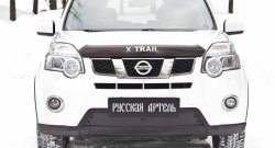 979 р. Зимняя заглушка решетки переднего бампера РА  Nissan X-trail  2 T31 (2010-2015) рестайлинг  с доставкой в г. Набережные‑Челны. Увеличить фотографию 7