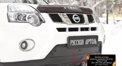 979 р. Зимняя заглушка решетки переднего бампера РА  Nissan X-trail  2 T31 (2010-2015) рестайлинг  с доставкой в г. Набережные‑Челны. Увеличить фотографию 8