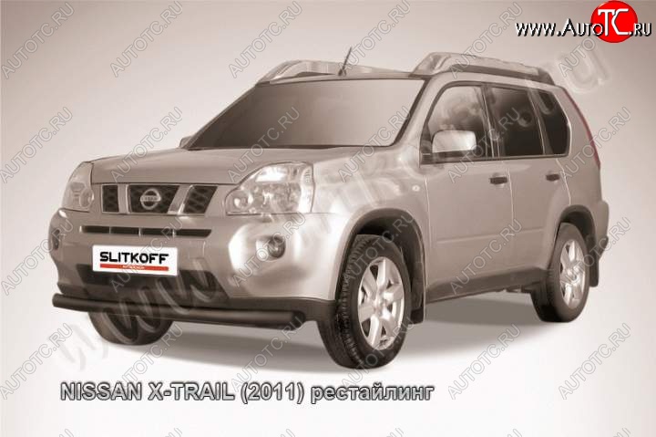 10 499 р. Защита переднего бампер Slitkoff Nissan X-trail 2 T31 рестайлинг (2010-2015) (Цвет: серебристый)  с доставкой в г. Набережные‑Челны