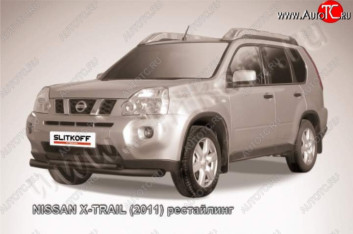 11 299 р. Защита переднего бампер Slitkoff Nissan X-trail 2 T31 рестайлинг (2010-2015) (Цвет: серебристый)  с доставкой в г. Набережные‑Челны