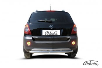 9 809 р. Защита заднего бампера Arbori (нержавейка, 1 труба d57 mm).  Opel Antara (2006-2010)  с доставкой в г. Набережные‑Челны. Увеличить фотографию 1