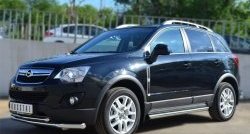 13 849 р. Защита порогов из круглой трубы диаметром 63 мм Russtal Opel Antara рестайлинг (2010-2015) (Защита порогов с со скосами на торцах (вариант 1))  с доставкой в г. Набережные‑Челны. Увеличить фотографию 8