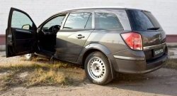 1 399 р. Накладки на порожки автомобиля RA  Opel Astra  H (2004-2007) универсал (Комплект (4 шт.))  с доставкой в г. Набережные‑Челны. Увеличить фотографию 2