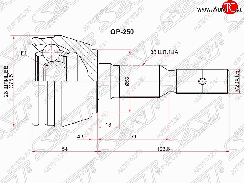 1 599 р. Шрус (наружный) SAT (28*33*52 мм, 2,0) Subaru Impreza GD седан дорестайлинг (2000-2002)  с доставкой в г. Набережные‑Челны