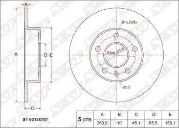 Диск тормозной SAT (задний, d 264) Opel Astra (G,  H,  H GTC), Corsa (C), Meriva (A,  B), Zafira (В)