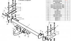 33 999 р. Фаркоп (хетчбек, седан) Лидер Плюс Opel Astra G седан (1998-2005) (Без электропакета)  с доставкой в г. Набережные‑Челны. Увеличить фотографию 2