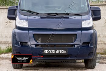 1 199 р. Защитная сетка решетки переднего бампера RA  Peugeot Boxer  250 (2006-2014)  с доставкой в г. Набережные‑Челны. Увеличить фотографию 3