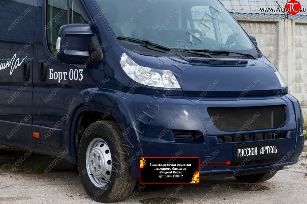 1 199 р. Защитная сетка решетки переднего бампера RA  Peugeot Boxer  250 (2006-2014)  с доставкой в г. Набережные‑Челны