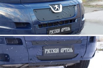 Зимняя заглушка решетки радиатора и переднего бампера RA Peugeot (Пежо) Boxer (Боксер)  250 (2006-2014) 250