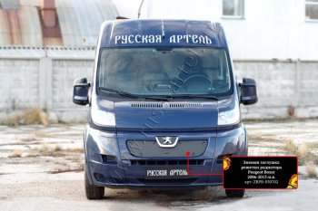 1 139 р. Зимняя заглушка решетки радиатора RА  Peugeot Boxer  250 (2006-2014)  с доставкой в г. Набережные‑Челны. Увеличить фотографию 3