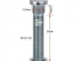 Забивная шпилька 50 мм ступицы Вектор M12 1.25 50 Great Wall Hover H3 (2017-2025) 