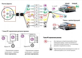 2 979 р. Блок согласования Лидер Плюс SM3.0 Pontiac Vibe ZZE рестайлинг (2004-2008)  с доставкой в г. Набережные‑Челны. Увеличить фотографию 4