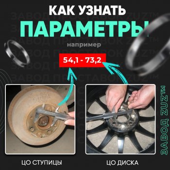 1 269 р. Алюминиевое центровочное кольцо  Hyundai Terracan HP, JAC Terracan (HP), Lexus GX460 (J150), Toyota 4Runner N120,N130 - Tundra XK30, XK40 (4 шт) ЗУЗ 106.1 x 130.0  Hyundai Terracan HP, JAC Terracan (HP), Lexus GX460 (J150), Toyota 4Runner N120,N130 - Tundra XK30, XK40  с доставкой в г. Набережные‑Челны. Увеличить фотографию 2