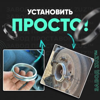 1 269 р. Алюминиевое центровочное кольцо  Hyundai Terracan HP, JAC Terracan (HP), Lexus GX460 (J150), Toyota 4Runner N120,N130 - Tundra XK30, XK40 (4 шт) ЗУЗ 106.1 x 130.0  Hyundai Terracan HP, JAC Terracan (HP), Lexus GX460 (J150), Toyota 4Runner N120,N130 - Tundra XK30, XK40  с доставкой в г. Набережные‑Челны. Увеличить фотографию 3