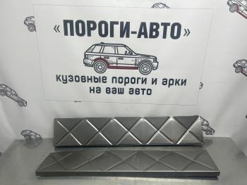 859 р. Вставки усилительные в пороги Пороги-Авто Volkswagen Touareg NF рестайлинг (2014-2018) (холоднокатаная сталь 1мм)  с доставкой в г. Набережные‑Челны. Увеличить фотографию 2