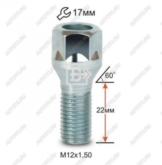47 р. Колёсный болт длиной 22 мм Вектор M12 1.5 22 под гаечный ключ    с доставкой в г. Набережные‑Челны
