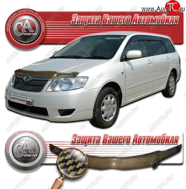 2 169 р. Дефлектор капота CA-Plastic  Toyota Corolla Fielder  E120 (2004-2006) универсал 2-ой рестайлинг (Шелкография карбон золото)  с доставкой в г. Набережные‑Челны