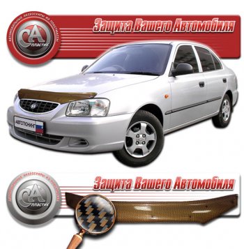 Дефлектор капота CA-Plastic Hyundai Accent MC седан (2005-2011)  (Шелкография карбон медь)