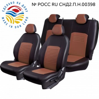  Комплект чехлов сидений Lord Auto(Экокожа) Chevrolet Aveo T200 хэтчбек 5 дв (2002-2008) ()