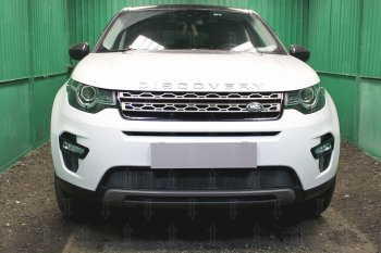 Защитная сетка в бампер (низ, ячейка 3х7 мм) Alfeco Стандарт Land Rover (Ленд) Discovery Sport (Дискавери)  L550 (2014-2024) L550 дорестайлинг, рестайлинг  (Чёрная)