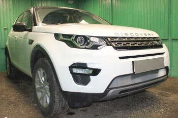 3 399 р. Защитная сетка в бампер (низ, ячейка 3х7 мм) Alfeco Стандарт  Land Rover Discovery Sport  L550 (2014-2024) дорестайлинг, рестайлинг (Хром)  с доставкой в г. Набережные‑Челны. Увеличить фотографию 2