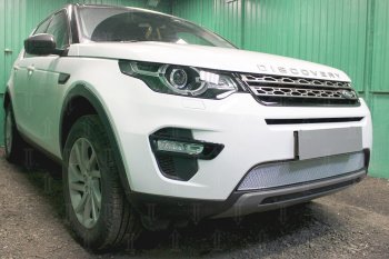 5 249 р. Защитная сетка в бампер (низ, ячейка 4х10 мм) Alfeco Премиум  Land Rover Discovery Sport  L550 (2014-2024) дорестайлинг, рестайлинг (Хром)  с доставкой в г. Набережные‑Челны. Увеличить фотографию 2