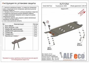 Алюминий 3 мм 8256р