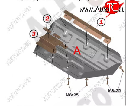 3 099 р. Защита рулевых тяг (V-4,6) Alfeco  Lexus GX460  J150 (2009-2022) дорестайлинг, 1-ый рестайлинг, 2-ой рестайлинг (Сталь 2 мм)  с доставкой в г. Набережные‑Челны