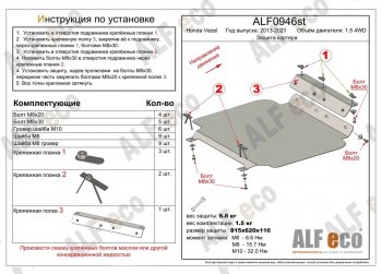 Алюминий 3 мм 14351р