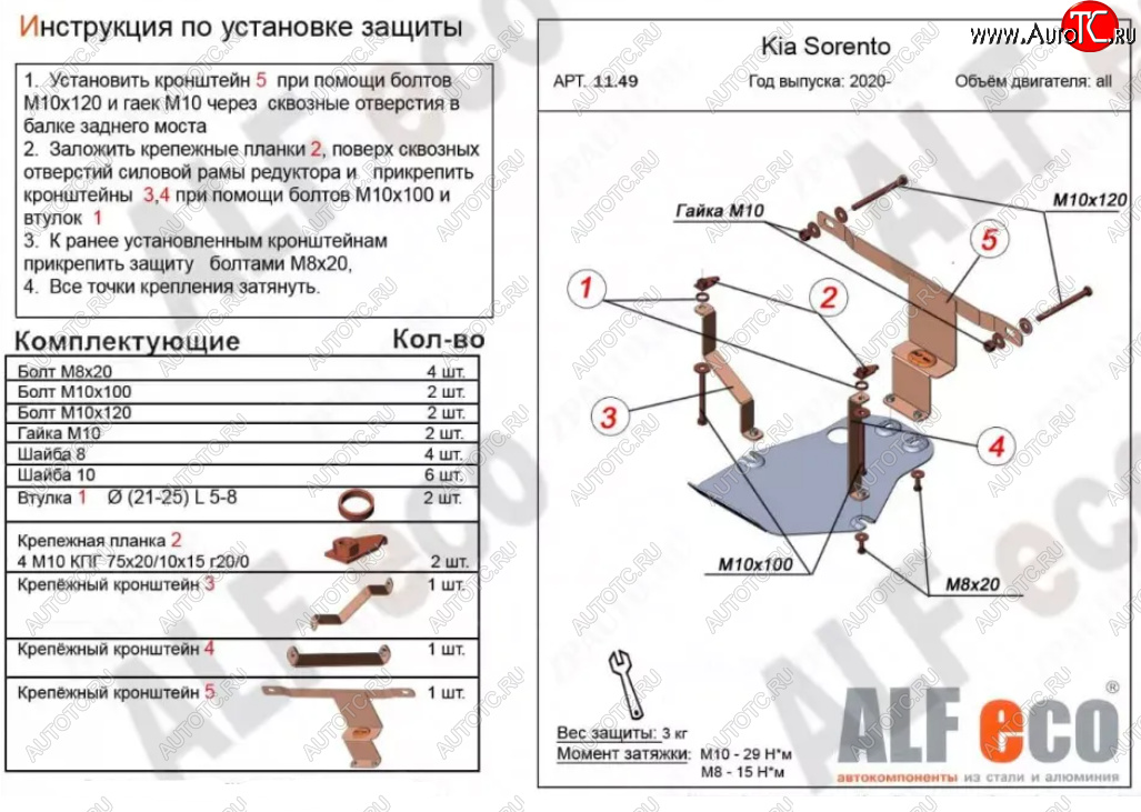 3 999 р. Защита редуктора заднего моста Alfeco  Hyundai Santa Fe  TM (2020-2022) рестайлинг (Алюминий 3 мм)  с доставкой в г. Набережные‑Челны