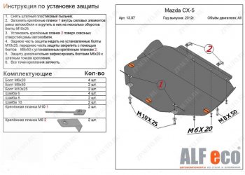 Алюминий 3 мм 10615р