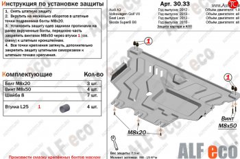 Алюминий 4 мм 17693р