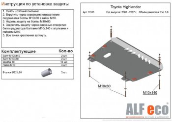 Алюминий 4 мм 12483р