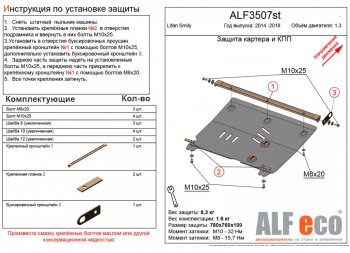 Алюминий 4 мм 14253р