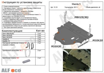 Алюминий 4 мм 21625р