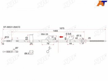 1 539 р. Трос ручника LH 2WD SAT Nissan Pulsar N15 (1995-2000) (-Antiskid)  с доставкой в г. Набережные‑Челны. Увеличить фотографию 1