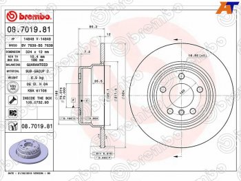 Задний тормозной диск (не вентилируемый) BREMBO BMW X5 E53 рестайлинг (2003-2006)