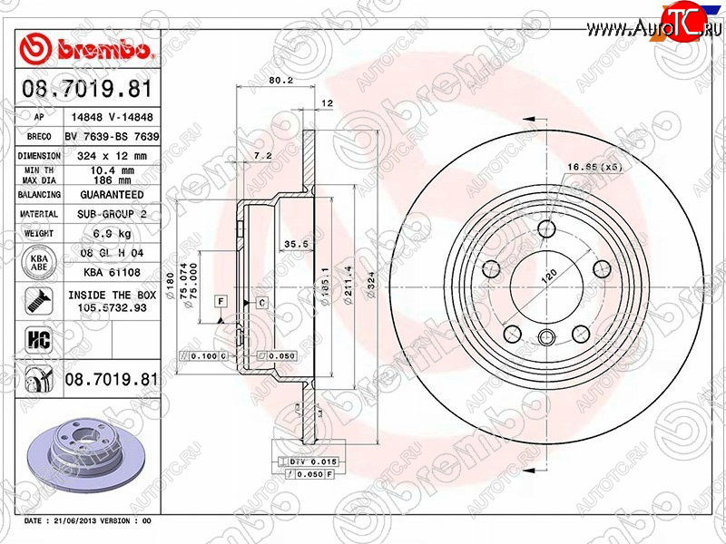 6 399 р. Задний тормозной диск (не вентилируемый) BREMBO BMW X5 E53 рестайлинг (2003-2006)  с доставкой в г. Набережные‑Челны