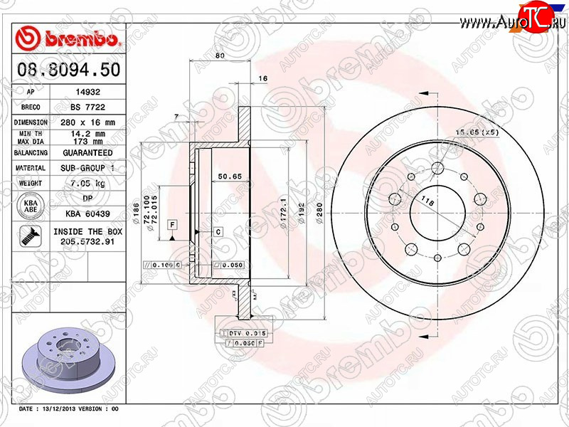 5 499 р. Задний тормозной диск (не вентилируемый, d 280) BREMBO Fiat Ducato 250 (2006-2014)  с доставкой в г. Набережные‑Челны