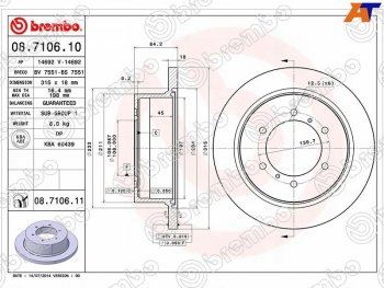 15 349 р. Задний тормозной диск (не вентилируемый, d 315) BREMBO Mitsubishi Pajero Sport PA рестайлинг (2004-2008)  с доставкой в г. Набережные‑Челны. Увеличить фотографию 1